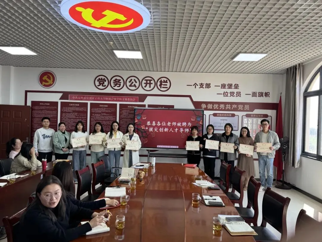 乘风破浪启新程 劈波斩浪赢中考 ——云大附属会展学校2026年新学期“心”准备之初三年级暖心起航 第30张