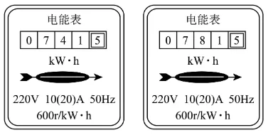 【26年中考物理知识点清单专题16 电功率(4大模块知识清单+5个易混易错+6种方法技巧+典例真题精析)(解析版) 第8张 【26年中考物理知识点清单专题16 电功率(4大模块知识清单+5个易混易错+6种方法技巧+典例真题精析)(解析版) 第8张