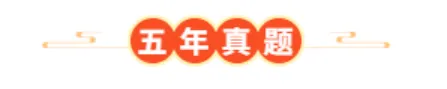 2021-2025中考1年模拟道德与法治真题分类汇编专题09 走进社会生活 第1张 2021-2025中考1年模拟道德与法治真题分类汇编专题09 走进社会生活 第1张
