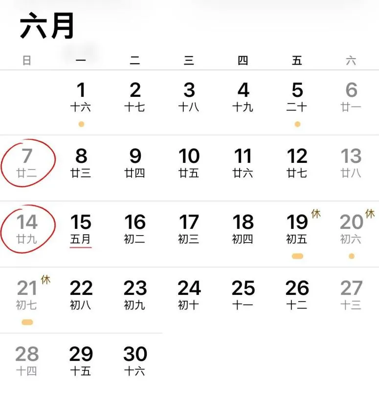 春季高一班招生|高考语文,和中考语文完全不一样 第15张