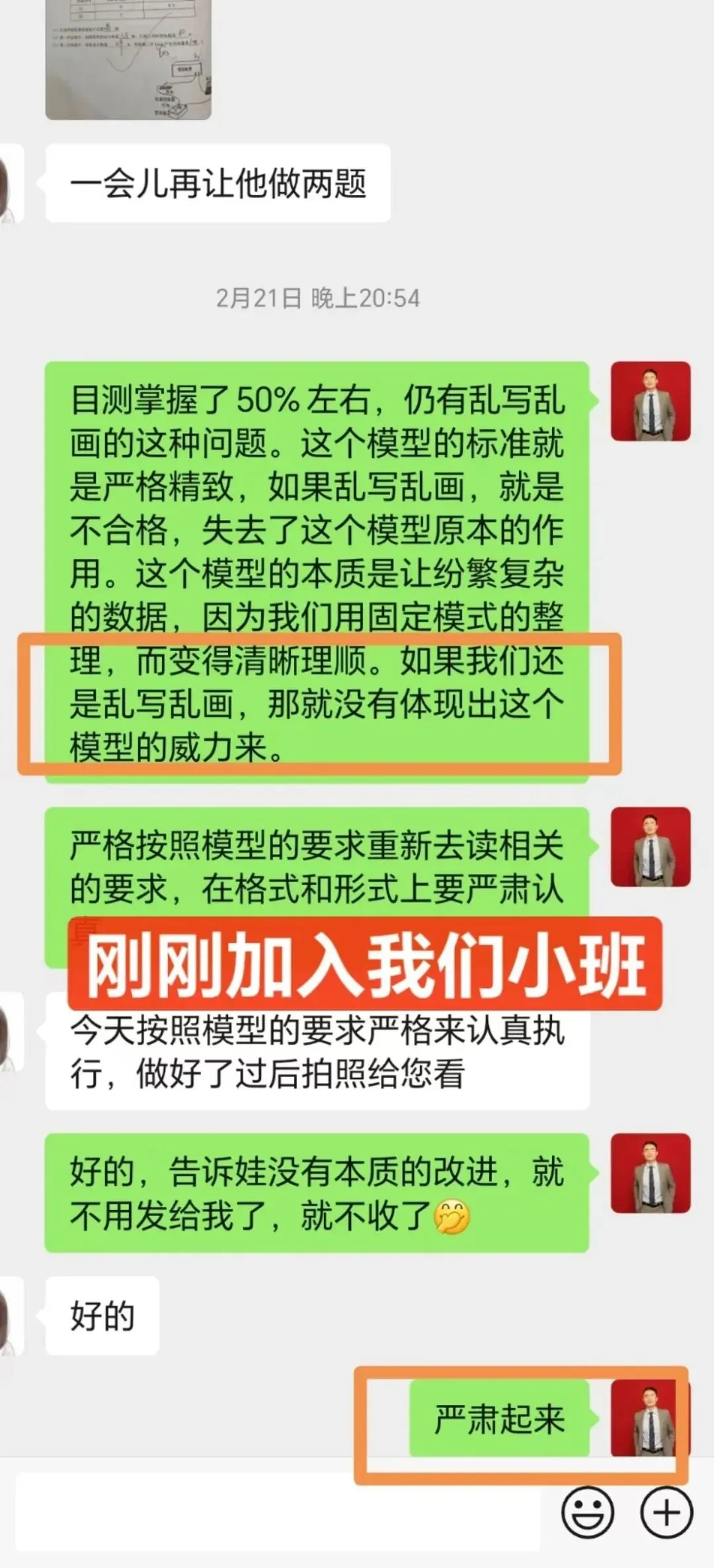 喜报!2025南京中考物理特长生考试,小诺课堂弟子强势突破-第5张图片-四季读书网 喜报!2025南京中考物理特长生考试,小诺课堂弟子强势突破-第5张图片-四季读书网