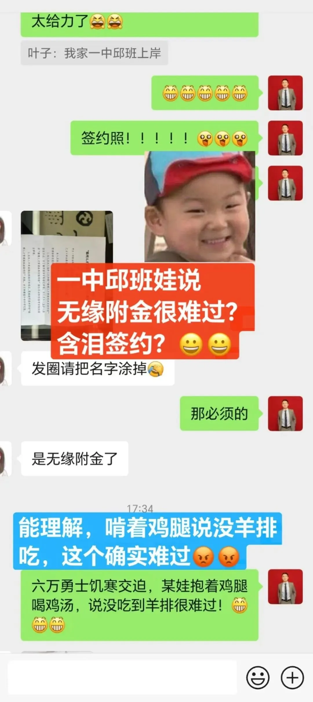 喜报!2025南京中考物理特长生考试,小诺课堂弟子强势突破-第8张图片-四季读书网 喜报!2025南京中考物理特长生考试,小诺课堂弟子强势突破-第8张图片-四季读书网