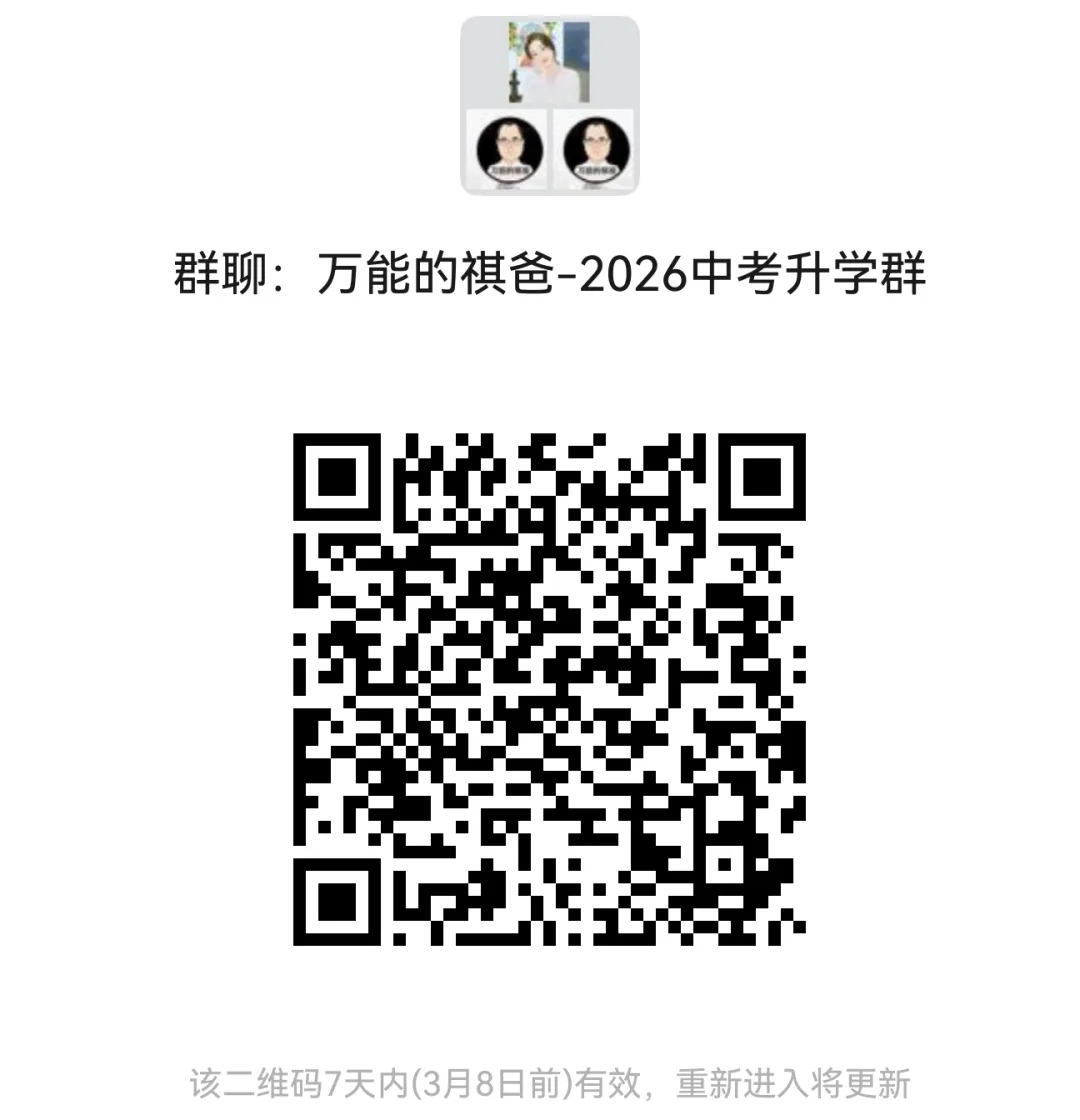 26年成都中考体考标准降低?该消息不实!-第10张图片-四季读书网 26年成都中考体考标准降低?该消息不实!-第10张图片-四季读书网