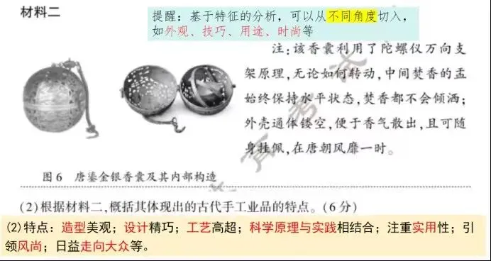 夯实知识及结构:距离中考一百多天时最重要的事情-第3张图片-四季读书网 夯实知识及结构:距离中考一百多天时最重要的事情-第3张图片-四季读书网