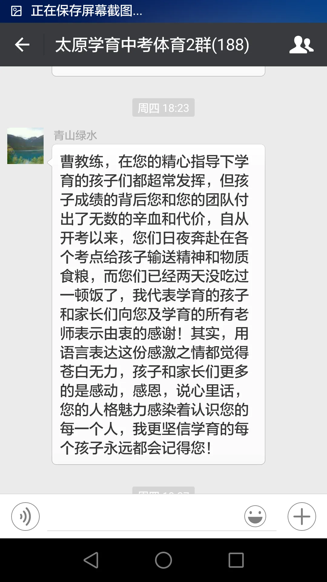 学育中考体育寒假课程安排,重磅来袭!年度钜惠同步开启!转发即送大礼!-第11张图片-四季读书网 学育中考体育寒假课程安排,重磅来袭!年度钜惠同步开启!转发即送大礼!-第11张图片-四季读书网