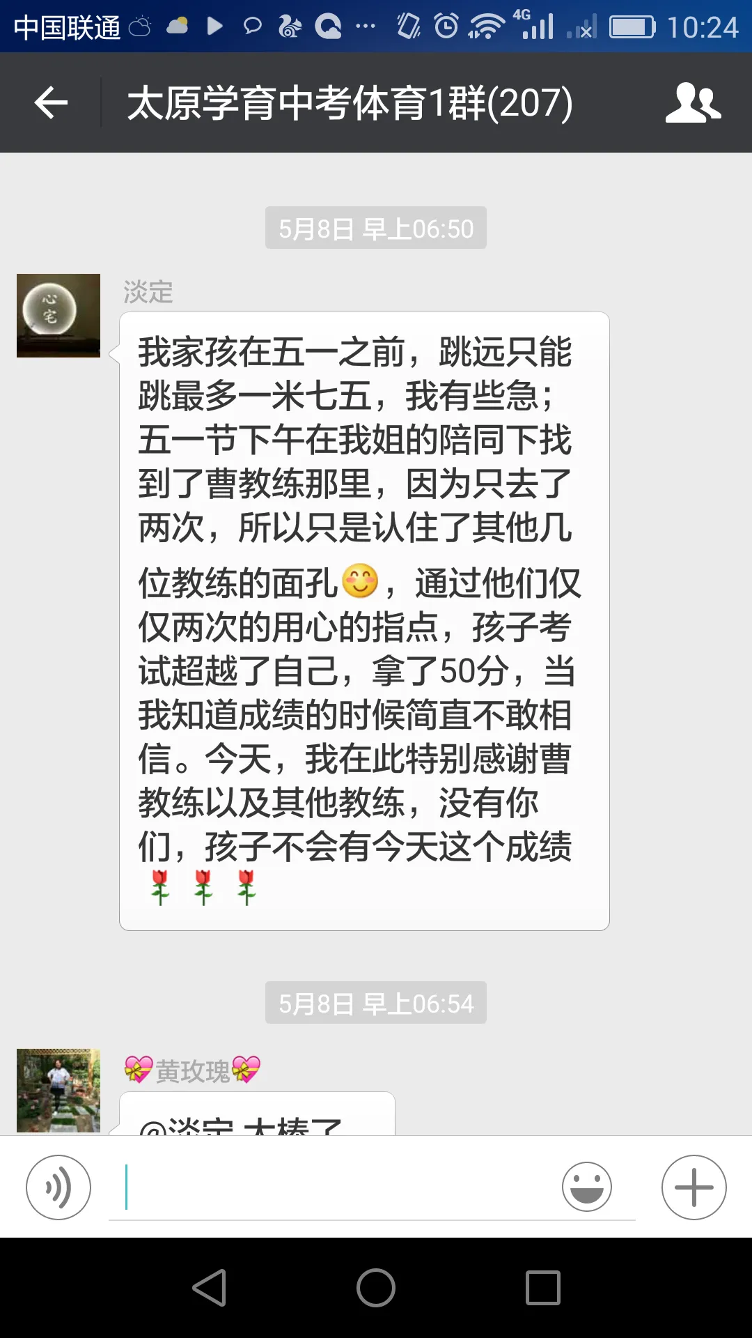 学育中考体育寒假课程安排,重磅来袭!年度钜惠同步开启!转发即送大礼!-第12张图片-四季读书网 学育中考体育寒假课程安排,重磅来袭!年度钜惠同步开启!转发即送大礼!-第12张图片-四季读书网