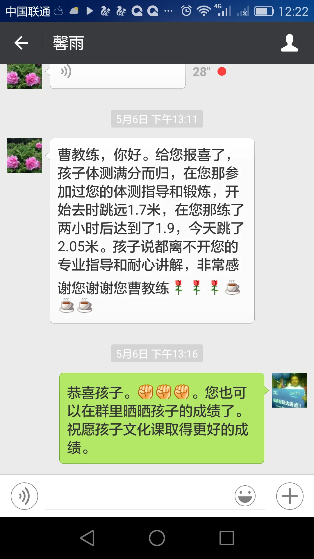 学育中考体育寒假课程安排,重磅来袭!年度钜惠同步开启!转发即送大礼!-第14张图片-四季读书网 学育中考体育寒假课程安排,重磅来袭!年度钜惠同步开启!转发即送大礼!-第14张图片-四季读书网