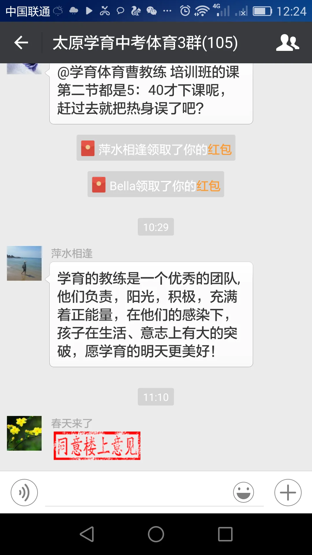学育中考体育寒假课程安排,重磅来袭!年度钜惠同步开启!转发即送大礼!-第15张图片-四季读书网 学育中考体育寒假课程安排,重磅来袭!年度钜惠同步开启!转发即送大礼!-第15张图片-四季读书网