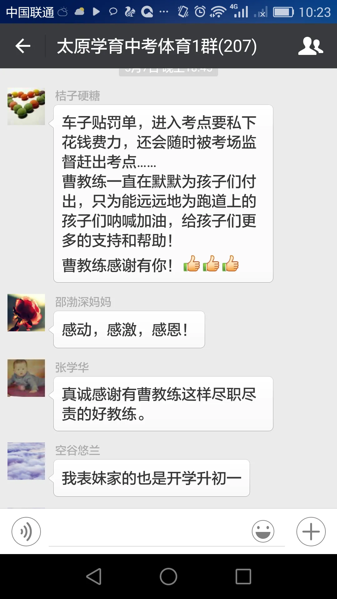 学育中考体育寒假课程安排,重磅来袭!年度钜惠同步开启!转发即送大礼!-第16张图片-四季读书网 学育中考体育寒假课程安排,重磅来袭!年度钜惠同步开启!转发即送大礼!-第16张图片-四季读书网