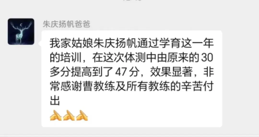 学育中考体育寒假课程安排,重磅来袭!年度钜惠同步开启!转发即送大礼!-第30张图片-四季读书网 学育中考体育寒假课程安排,重磅来袭!年度钜惠同步开启!转发即送大礼!-第30张图片-四季读书网