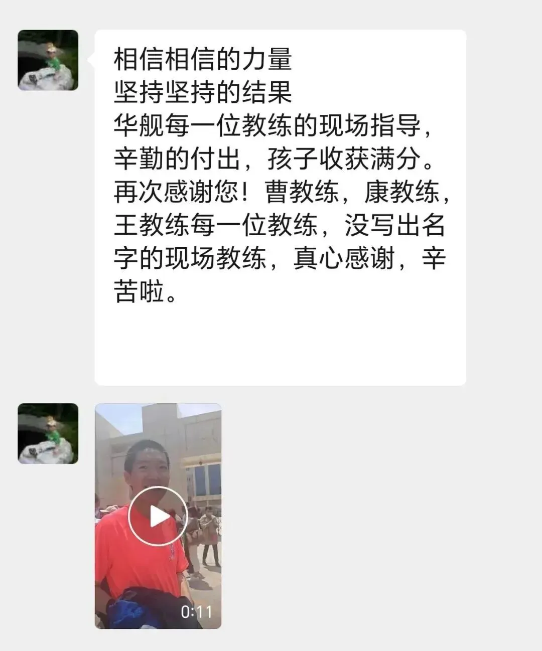 学育中考体育寒假课程安排,重磅来袭!年度钜惠同步开启!转发即送大礼!-第38张图片-四季读书网 学育中考体育寒假课程安排,重磅来袭!年度钜惠同步开启!转发即送大礼!-第38张图片-四季读书网