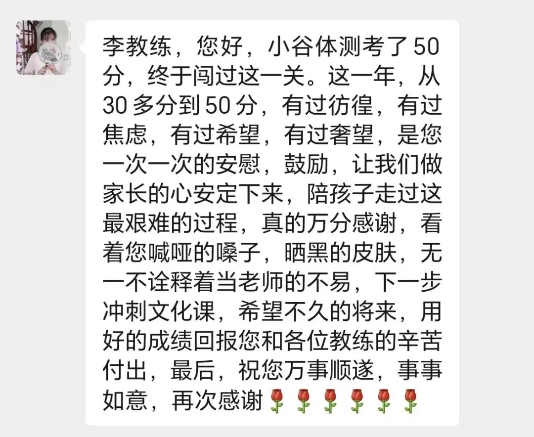 学育中考体育寒假课程安排,重磅来袭!年度钜惠同步开启!转发即送大礼!-第39张图片-四季读书网 学育中考体育寒假课程安排,重磅来袭!年度钜惠同步开启!转发即送大礼!-第39张图片-四季读书网