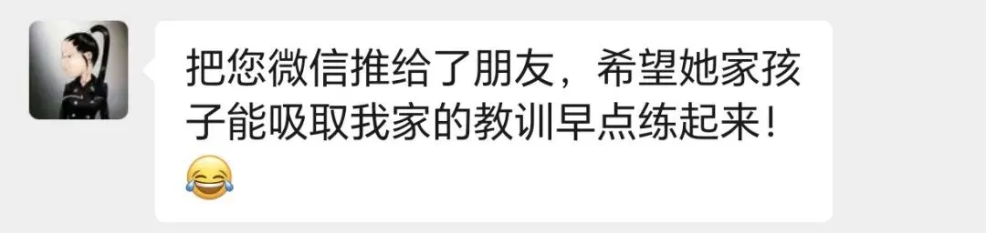 学育中考体育寒假课程安排,重磅来袭!年度钜惠同步开启!转发即送大礼!-第50张图片-四季读书网 学育中考体育寒假课程安排,重磅来袭!年度钜惠同步开启!转发即送大礼!-第50张图片-四季读书网