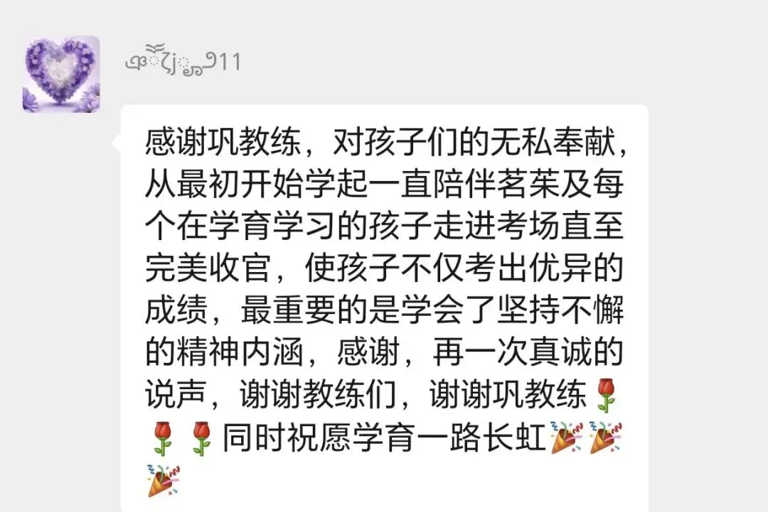 学育中考体育寒假课程安排,重磅来袭!年度钜惠同步开启!转发即送大礼!-第61张图片-四季读书网 学育中考体育寒假课程安排,重磅来袭!年度钜惠同步开启!转发即送大礼!-第61张图片-四季读书网
