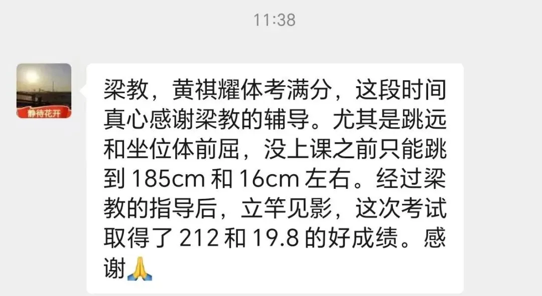 学育中考体育寒假课程安排,重磅来袭!年度钜惠同步开启!转发即送大礼!-第62张图片-四季读书网 学育中考体育寒假课程安排,重磅来袭!年度钜惠同步开启!转发即送大礼!-第62张图片-四季读书网