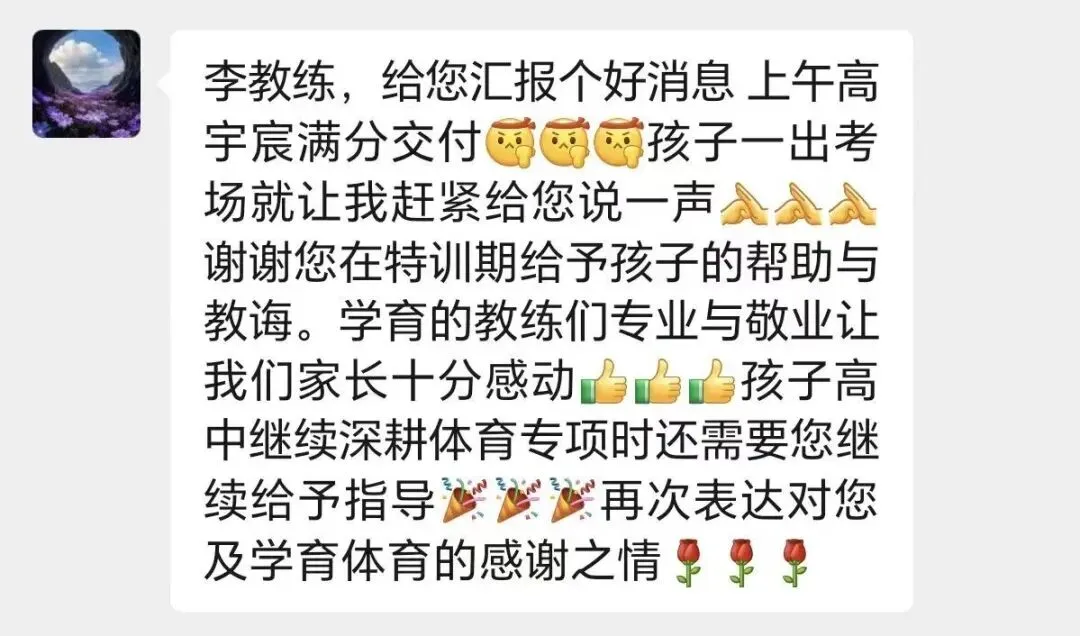 学育中考体育寒假课程安排,重磅来袭!年度钜惠同步开启!转发即送大礼!-第63张图片-四季读书网 学育中考体育寒假课程安排,重磅来袭!年度钜惠同步开启!转发即送大礼!-第63张图片-四季读书网