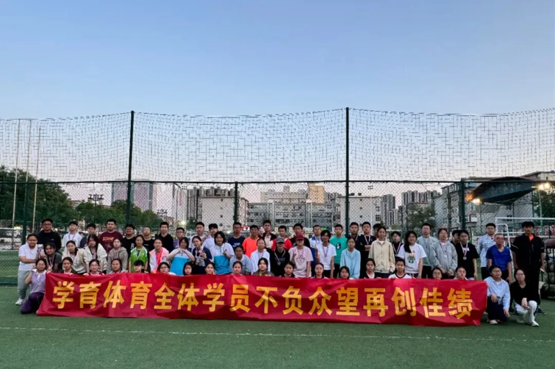 学育中考体育寒假课程安排,重磅来袭!年度钜惠同步开启!转发即送大礼!-第75张图片-四季读书网 学育中考体育寒假课程安排,重磅来袭!年度钜惠同步开启!转发即送大礼!-第75张图片-四季读书网