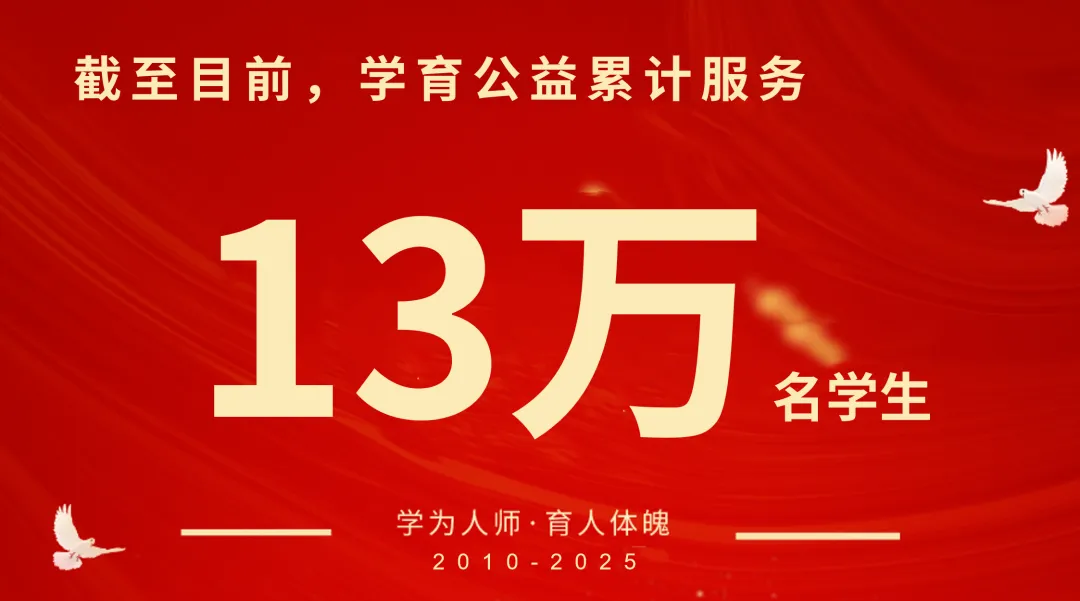 学育中考体育寒假课程安排,重磅来袭!年度钜惠同步开启!转发即送大礼!-第112张图片-四季读书网 学育中考体育寒假课程安排,重磅来袭!年度钜惠同步开启!转发即送大礼!-第112张图片-四季读书网