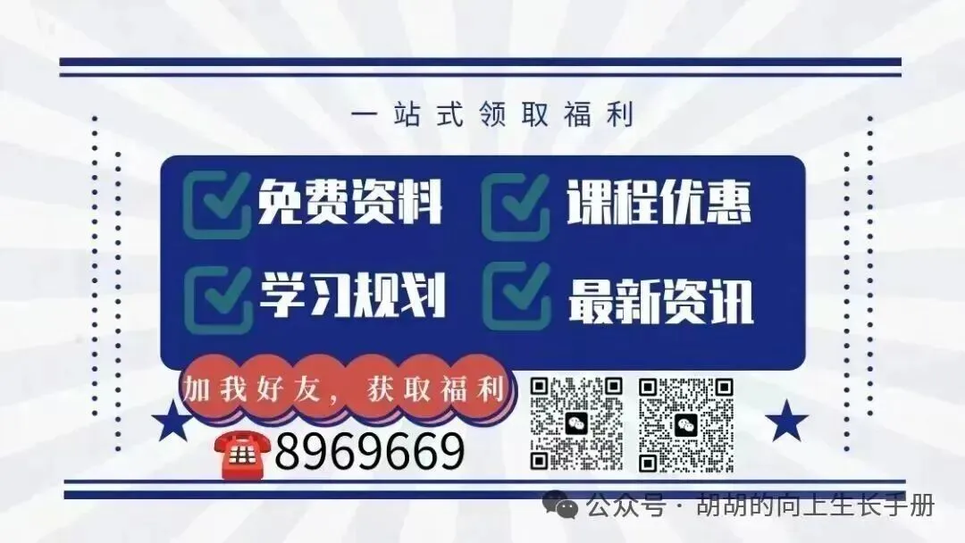 26年九年级上册下册早读晚默中考化学丨高清无水印电子版可直接下载-第7张图片-四季读书网