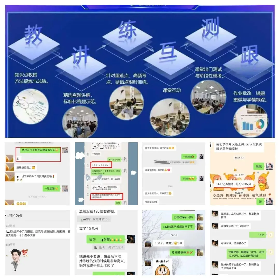 定了!2026福州中考报名时间!!-第8张图片-四季读书网