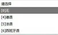 2026年长春中考报名入口 报名时间:3月1日—12日(每天9:00 —16:30) 第7张 2026年长春中考报名入口 报名时间:3月1日—12日(每天9:00 —16:30) 第7张