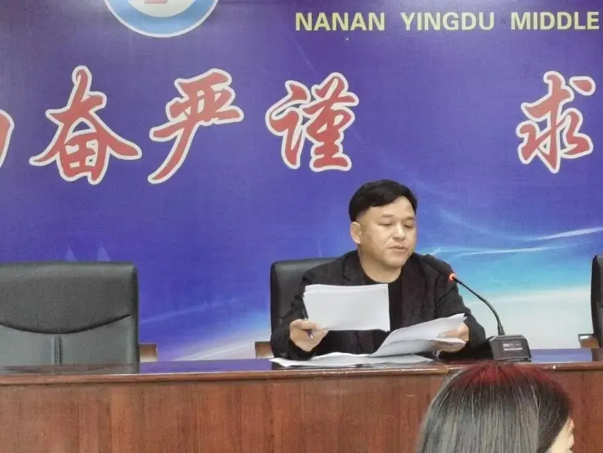 英都中学召开2026年中考备考推进会 第3张