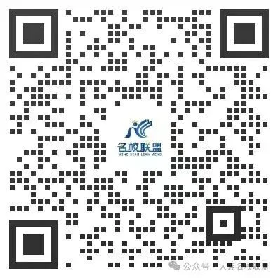 九下化学 | 2025年辽宁省中考模拟化学试卷 第16张