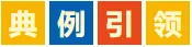 1709 化学中考一轮复习:单元+微专题(Word版) 第4张