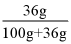 1709 化学中考一轮复习:单元+微专题(Word版) 第44张
