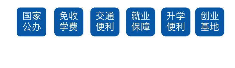 广西邮电技工学校招生简章(预报名免中考成绩) 第4张