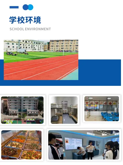 广西邮电技工学校招生简章(预报名免中考成绩) 第16张
