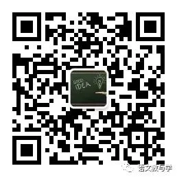 “搞定上海中考课内文言诗文,就用这两本” 第13张