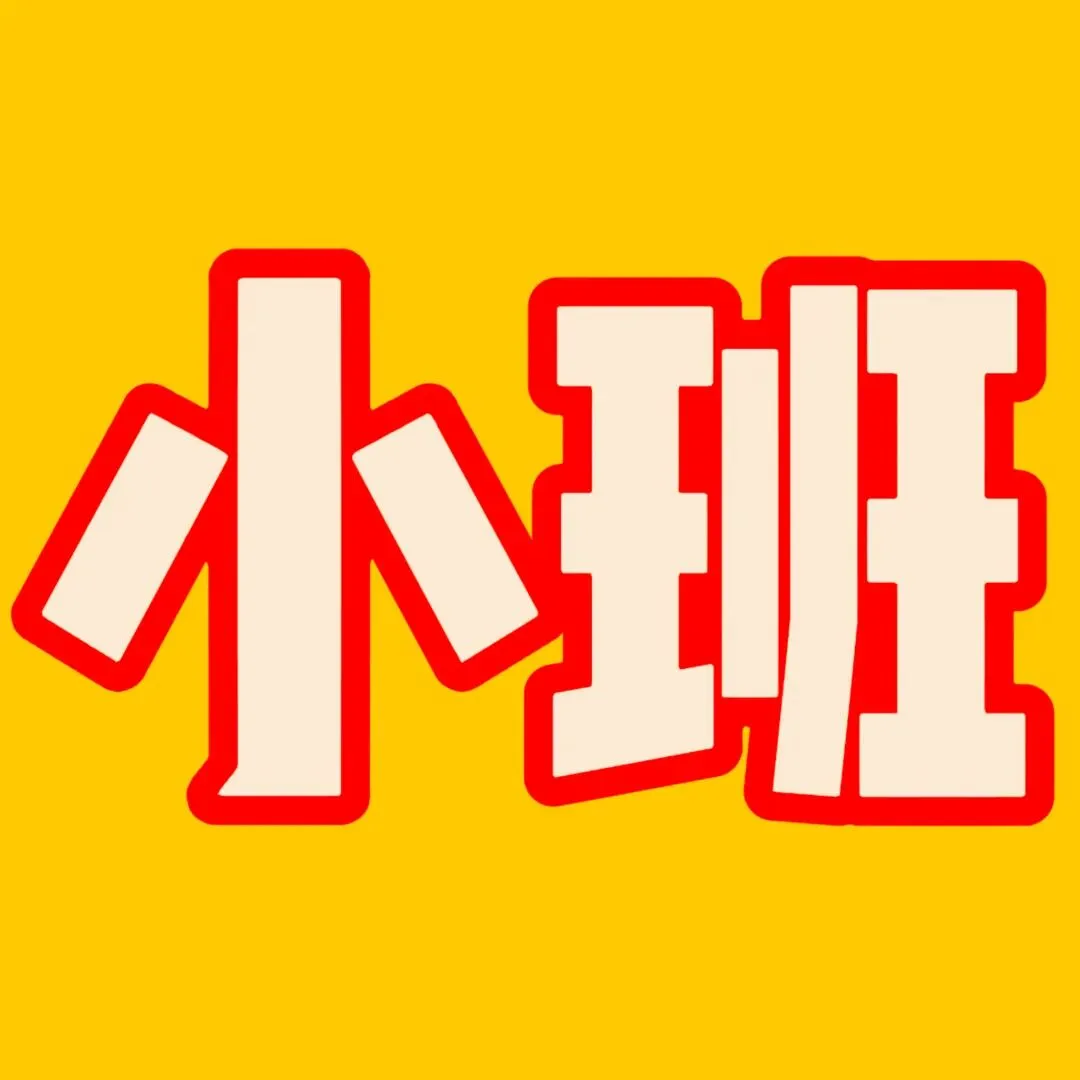 【开学季·初三冲刺】2026中考备战正当时,精英教育助你逆风翻盘! 第3张