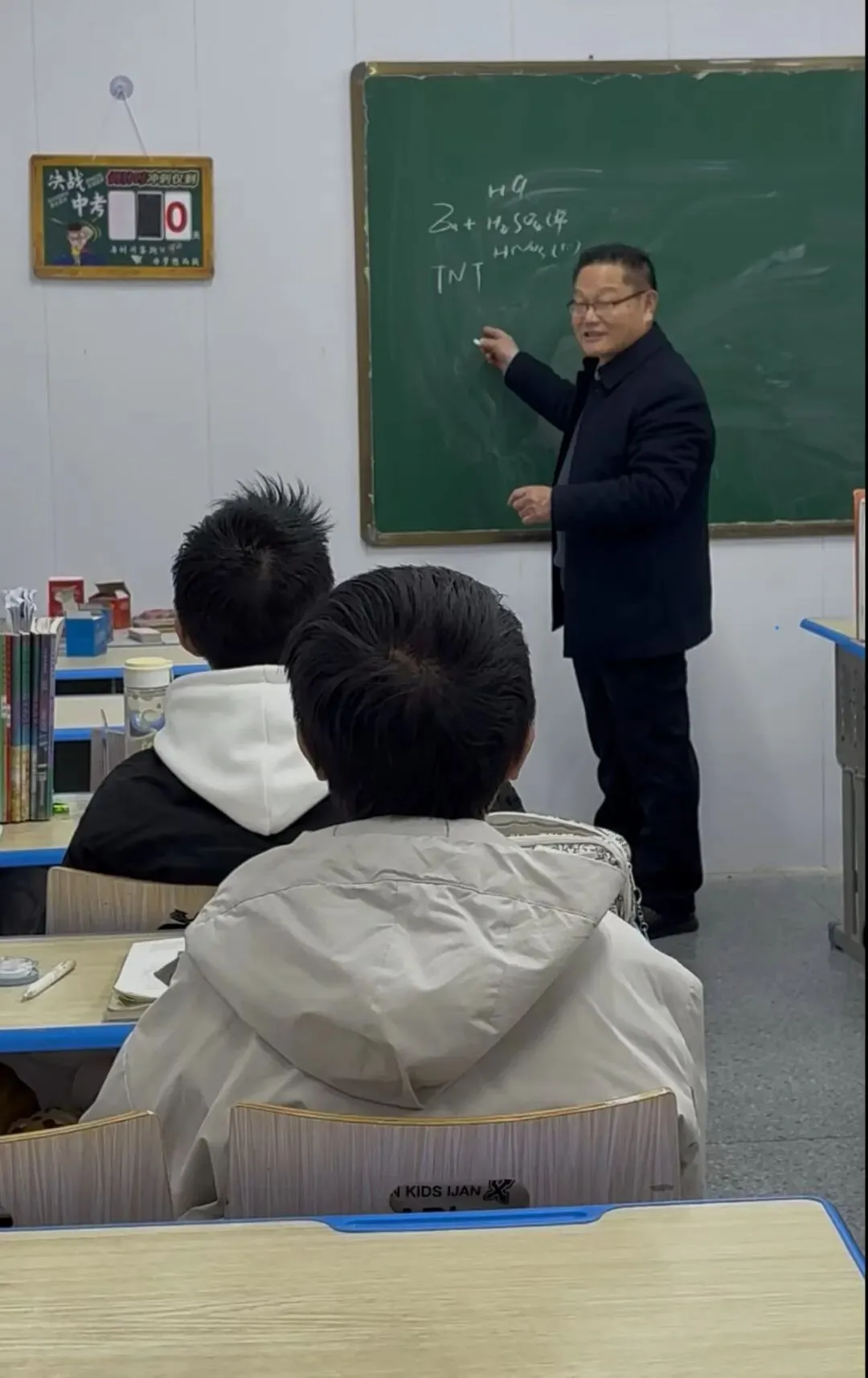 【开学季·初三冲刺】2026中考备战正当时,精英教育助你逆风翻盘! 第20张