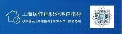 2026年上海中考时间定了!外地子女在上海参加中考要满足哪些条件? 第1张
