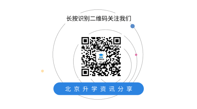 明日中考、高考体检开启,这些注意事项别忽视! 第2张