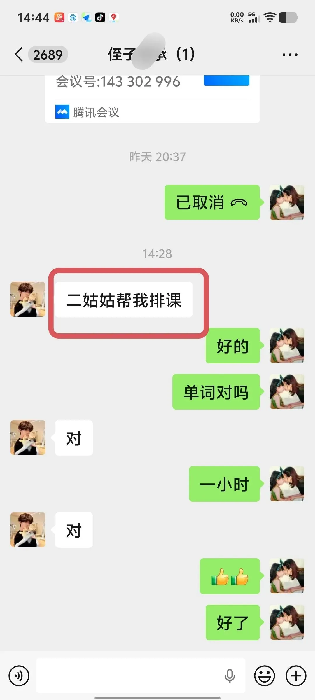 侄子中考英语提分31分实录:为什么初三孩子必须把时间花在“对的地方”? 第1张