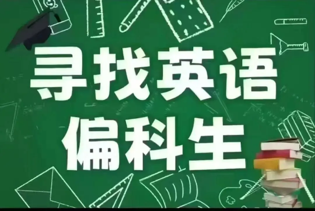 侄子中考英语提分31分实录:为什么初三孩子必须把时间花在“对的地方”? 第3张