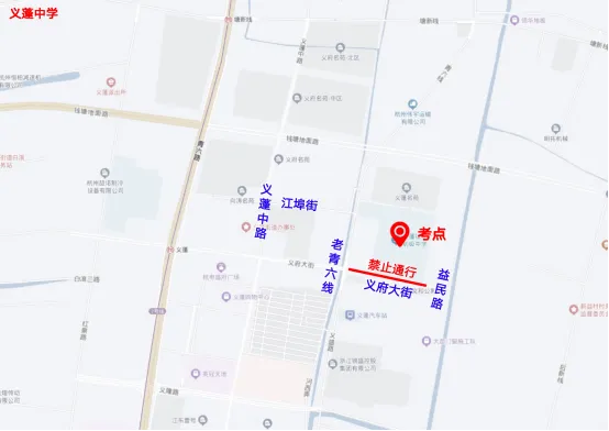 中考在即,新湾街道发起了“静音行动”(内附路段出行须知) 第8张