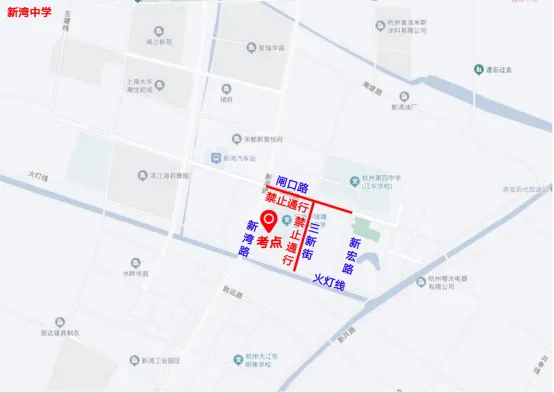 中考在即,新湾街道发起了“静音行动”(内附路段出行须知) 第9张