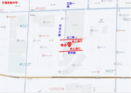 中考在即,新湾街道发起了“静音行动”(内附路段出行须知) 第10张