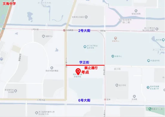 中考在即,新湾街道发起了“静音行动”(内附路段出行须知) 第11张