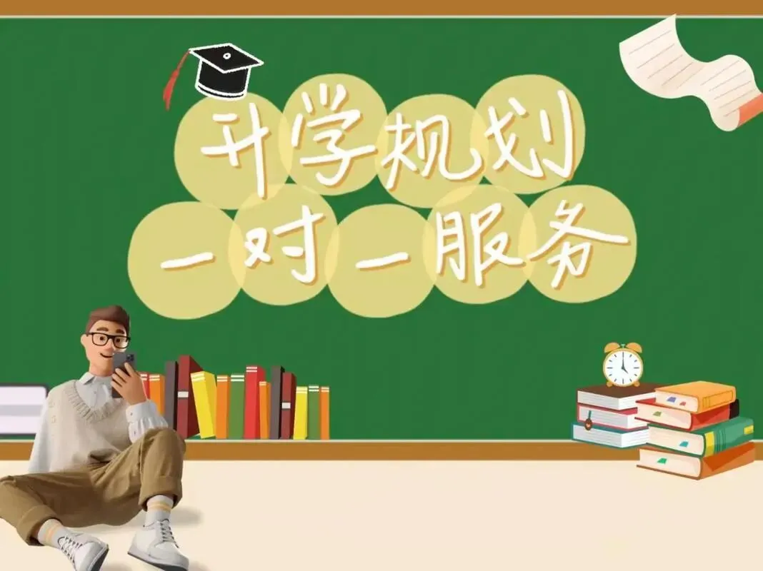 2026 初三开学,要完成这些中考准备! 第5张