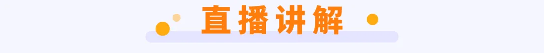 七下教辅通刷课上线,中考初联双路线!-第18张图片-四季读书网