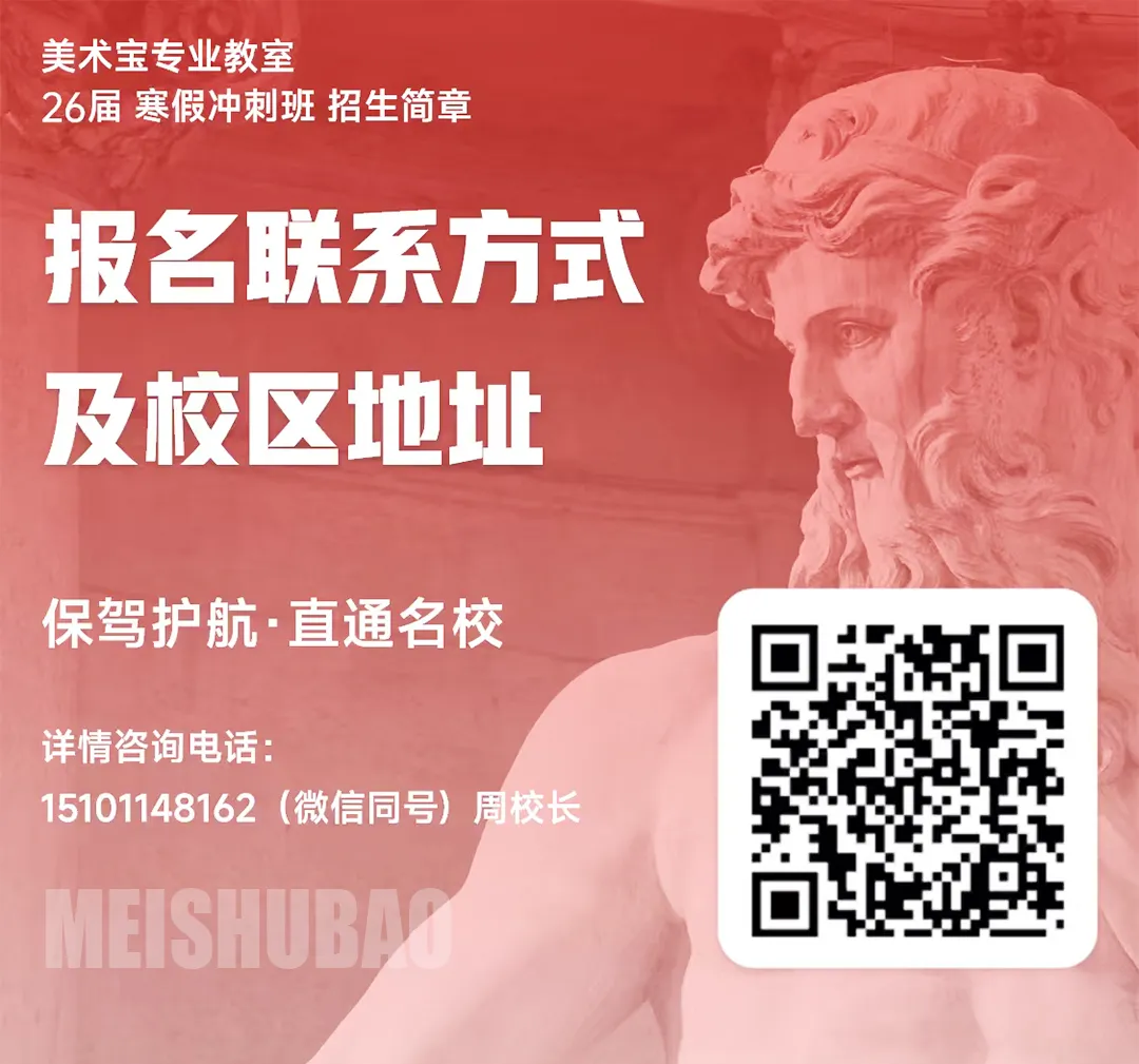择校,免中考!带你直接上高中~-第7张图片-四季读书网