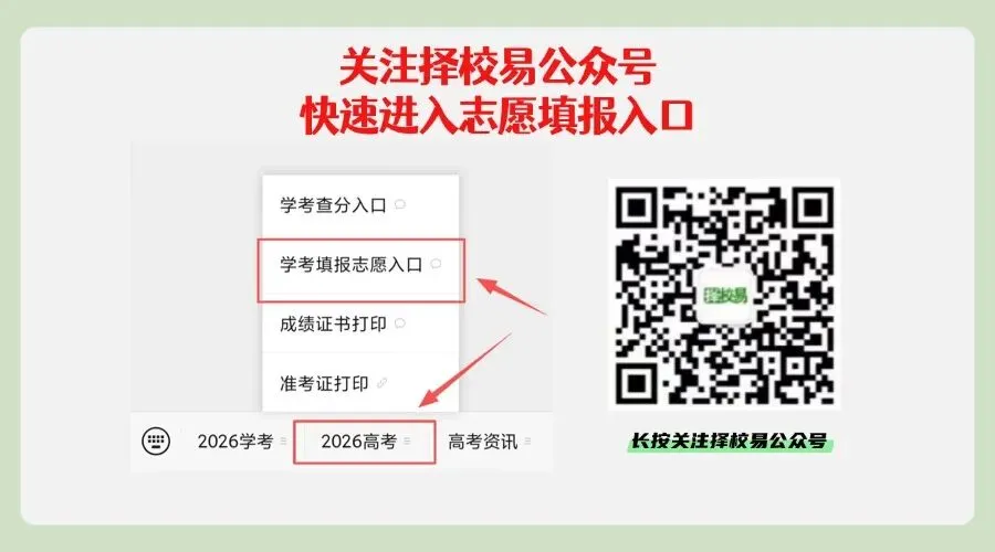 明确了!2026年中考有变!-第1张图片-四季读书网