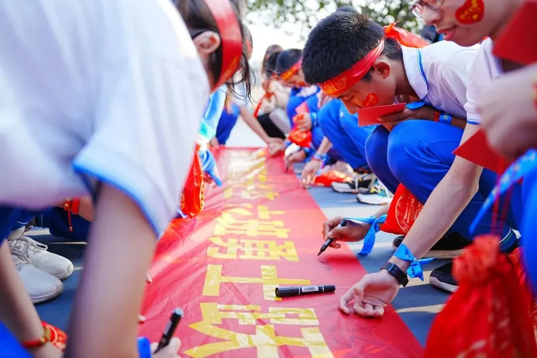 东中少年燃斗志 热辣滚烫赢中考——广州市黄埔区东区中学百日誓师活动-第24张图片-四季读书网