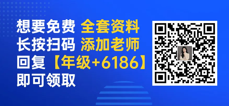 上海中考英语句型转换专项练习200题!挖空版+答案-第6张图片-四季读书网