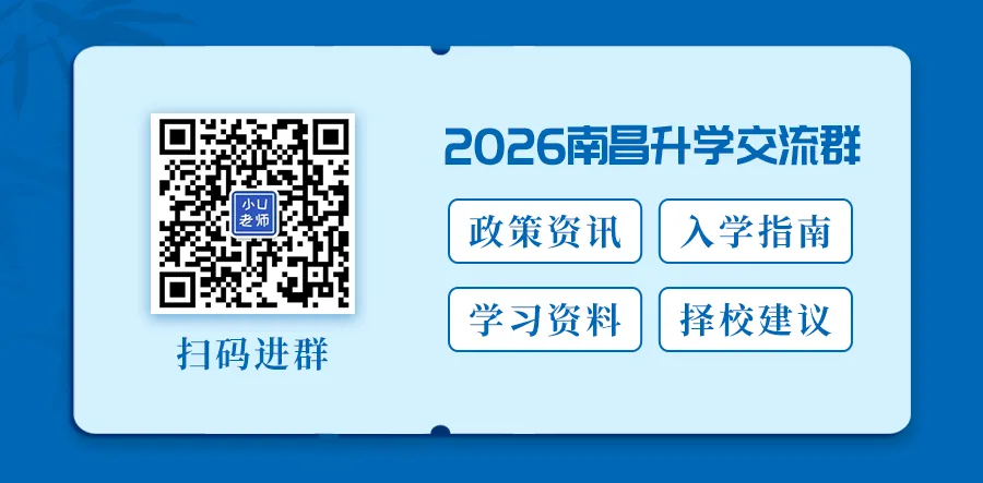 2027年起!吉安市中考总分降低100分,地理、生物科目考试和计分方式有变化!-第1张图片-四季读书网