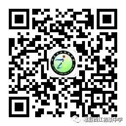 岷县西江初级中学第三次中考备考工作会议-第5张图片-四季读书网